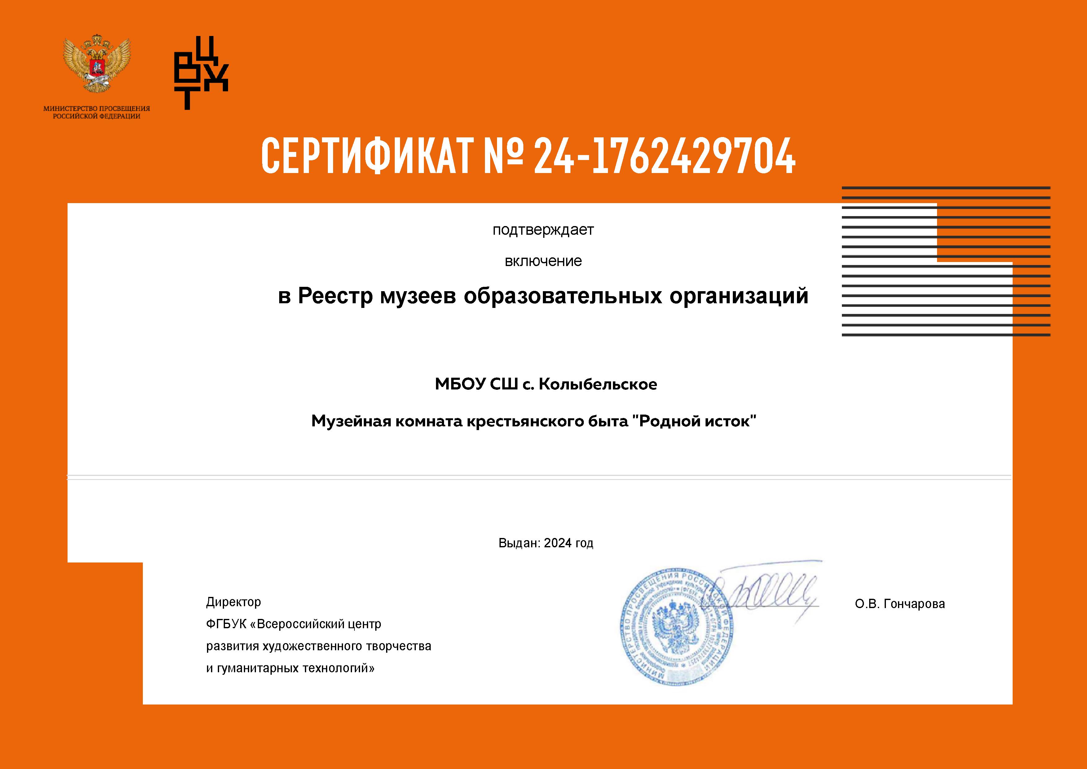 Изображения.