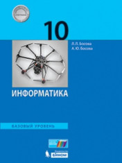 Мнформатика