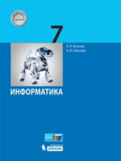 Информатика